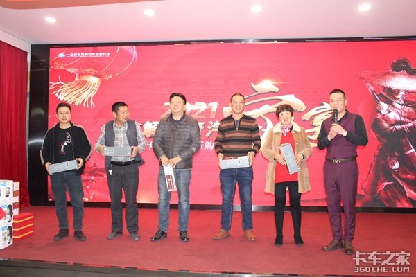 青岛解放 无锡鑫众汇卡车侠新春乐购会圆满举办