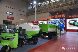 “聚焦主业 适度多元” 时风集团高质量稳健发展