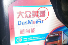 为什么假配件屡禁不止?看完这篇 让你明白其中玄机!