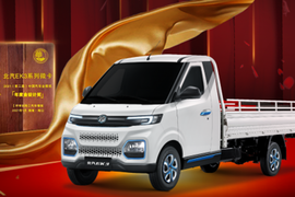 积极响应“碳中和”要求 北汽昌河推动汽车产业绿色升级