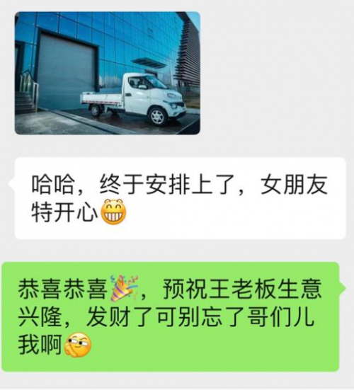飞碟Q3:卡车界的代步车 乘用界的创富车