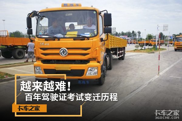 Խ��Խ��&nbsp;��������ʻ֤���Եı�Ǩ����