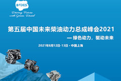 ������й�δ�����Ͷ����ܳɷ��2021