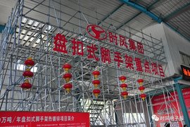 时风人勤春来早 聚力发展正当时