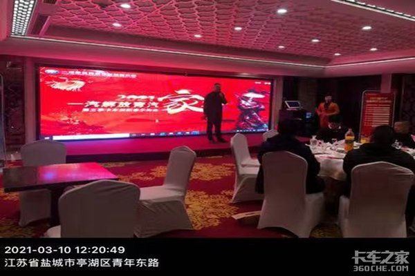 盐城解放青汽第三季卡车侠新春乐购会