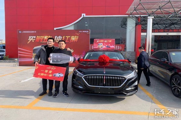 盐城解放青汽第三季卡车侠新春乐购会