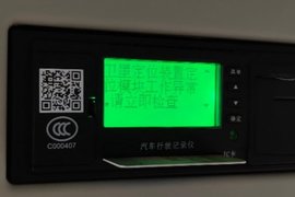 安装就要上千元 出现问题最高会被罚8000元 北斗是好东西但真不省心