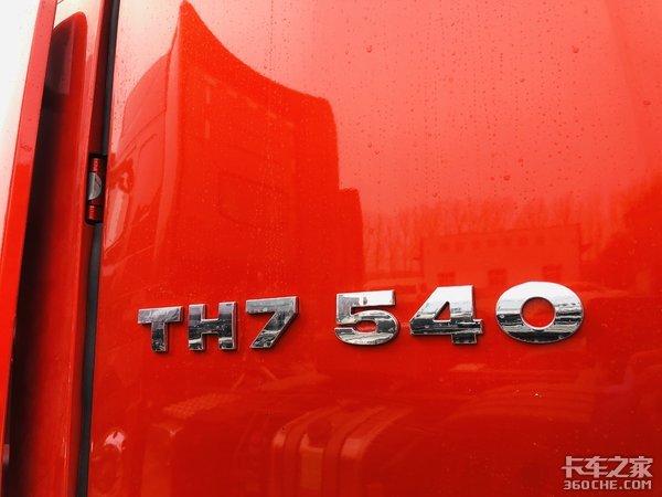540Զ HOWO TH7㿴զ