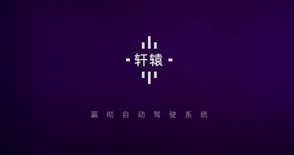 �����Ƽ����������Զ���ʻϵͳ����ԯ��