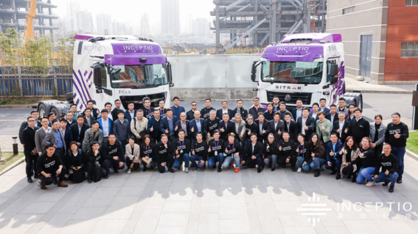 中德座谈唯一“上桌”的自动驾驶面孔——嬴彻科技嬴彻科技发布卡车自动驾驶系统“轩辕”