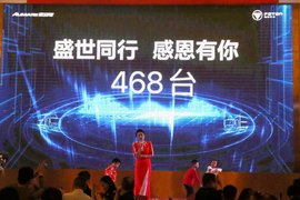 现场获订国六欧航欧马可超级卡车468台!深圳广合通签售会再创佳绩