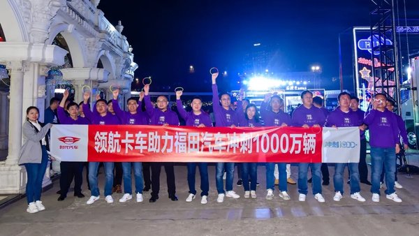 领航卡车国六新品上市 书写春天的故事