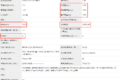 装上后双轮啦 五菱荣光新卡申报图曝光