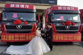 一场由陕汽重卡见证的甜蜜婚礼