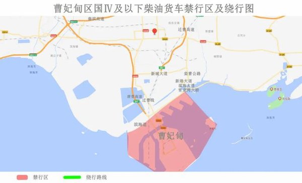 轻卡大吨小标定性、国五延迟上牌等！这19个新政和热点卡友必看唐山市这些城区禁行国四 附绕行路线！