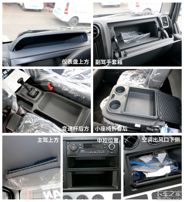 全新2100驾驶室+日产动力 这款售价十二万凯普特星云见过都喜欢