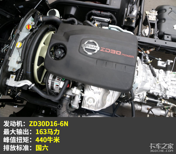 全新2100驾驶室+日产动力 这款售价十二万凯普特星云见过都喜欢