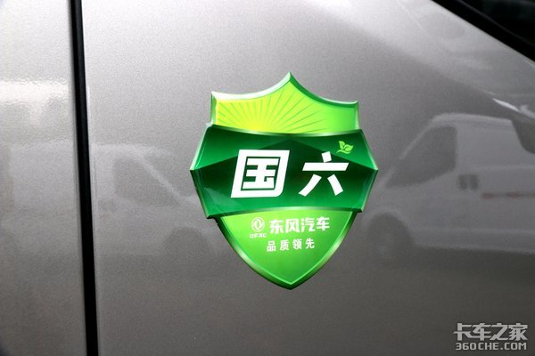 全新2100驾驶室+日产动力 这款售价十二万凯普特星云见过都喜欢