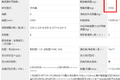 多品牌现7.5吨4米2中卡 新政要来了吗?