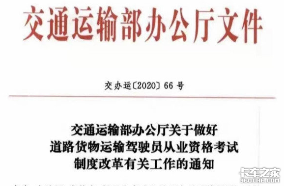 解决司机荒 真靠放宽驾照门槛就行吗？