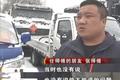 购买二手货车的三个套路 该怎么避坑？