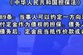 购买二手货车的三个套路 该怎么避坑？
