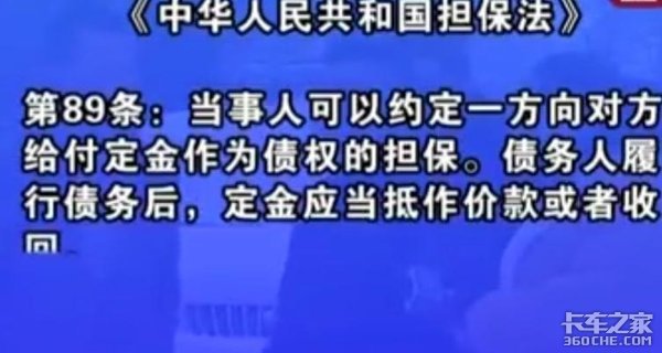 购买二手货车的三个套路 卡友们该怎么避坑？