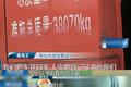购买二手货车的三个套路 该怎么避坑？