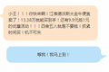 车市速看：德沃斯大金牛中卡配置抢先看