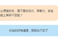 车市速看：德沃斯大金牛中卡配置抢先看