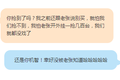 车市速看：德沃斯大金牛中卡配置抢先看