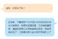 车市速看：德沃斯大金牛中卡配置抢先看