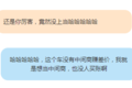 车市速看：德沃斯大金牛中卡配置抢先看