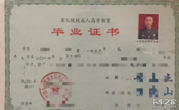 大学生开货车丢人？ 他们用真实经历给出了答案