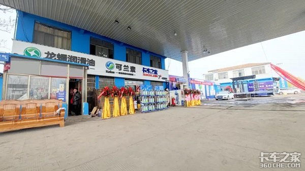 喜迎“开业潮”｜可兰素七星驿站频开业，卡友乐享好春光