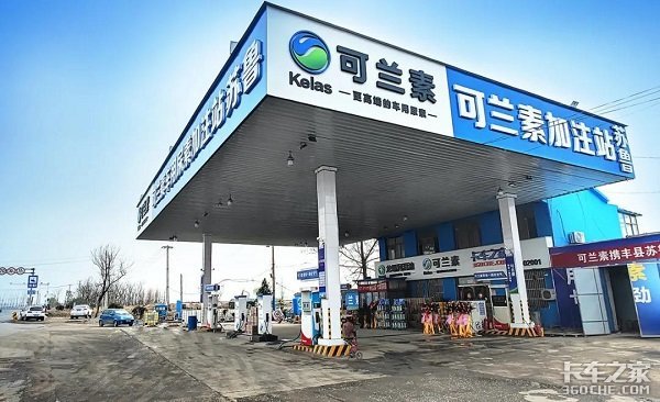 喜迎“开业潮”｜可兰素七星驿站频开业，卡友乐享好春光