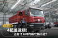 4把差速锁！ 还有什么样的路它搞不定？