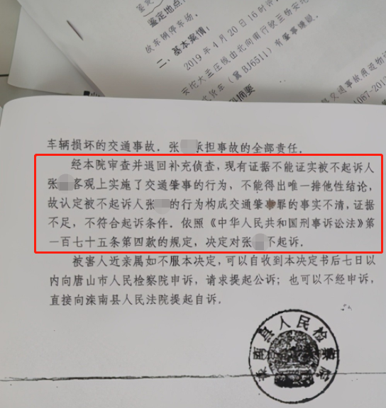 ���ѱ�ָײ������Ѻ400��&nbsp;���13���⳥