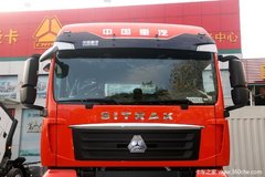 ͻSITRAK G7ǣ38.80  