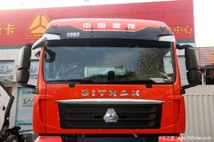 回馈客户SITRAK G7牵引车仅售38.80万  