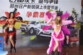 郑州日产新锐骐节油争霸赛肇庆站开启