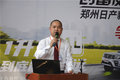 郑州日产新锐骐节油争霸赛肇庆站开启