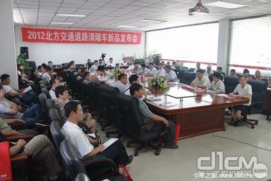 2012北方交通清障车新品发布会圆满成功