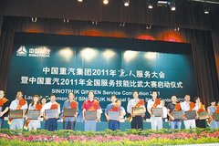 �й�����2012ȫ�������ܱ��������Ļ