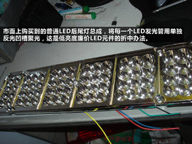 LED后尾灯长寿命改法