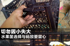 ������Сʧ�� ˮ����ѡ�������Ҫ����