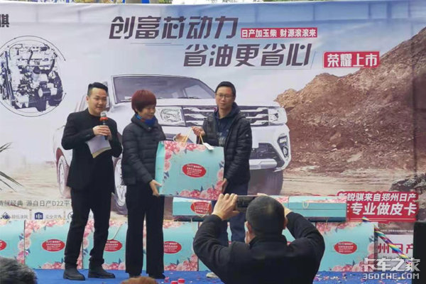郑州日产全新创富皮卡新锐骐永州区域正式上市