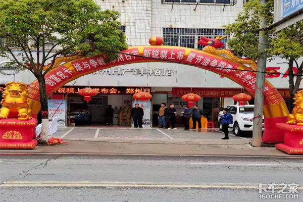 郑州日产全新创富皮卡新锐骐永州区域正式上市