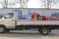 优惠3000元 邯郸T3(原小霸王W)载货车