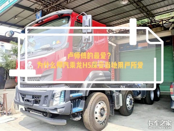 ¬ʦ���&nbsp;Ϊɶ����H5�����û�����